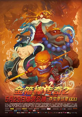 日日躁狠狠躁夜夜躁av中文字幕